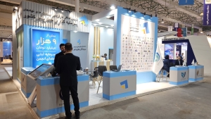 پایان موفقیت‌آمیز حضور شرکت سروش سپهر در نمایشگاه کیش اینوکس ۲۰۲۴