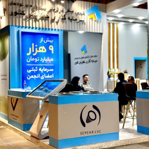پایان موفقیت‌آمیز حضور شرکت سروش سپهر در نمایشگاه کیش اینوکس ۲۰۲۴
