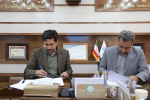 تفاهمنامه به منظور سرمایه‌گذاری هدفمند برای حمایت از تولید دانش‌بنیان