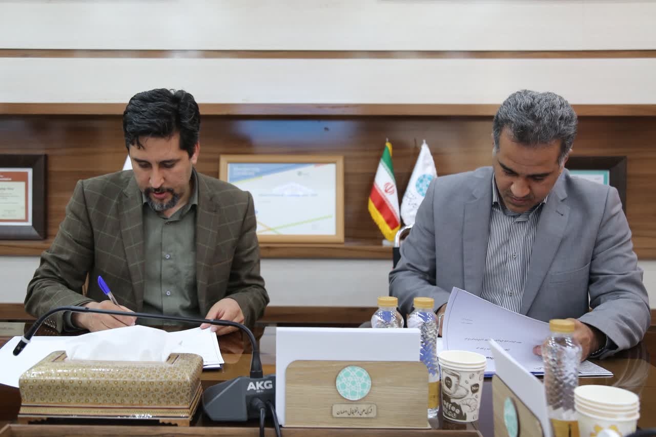 تفاهمنامه به منظور سرمایه‌گذاری هدفمند برای حمایت از تولید دانش‌بنیان