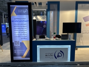 توسعه شبکه سازی تا تعریف همکاری مشترک، ارمغان حضور سروش سپهر در کیش اینوکس۲۰۲۵