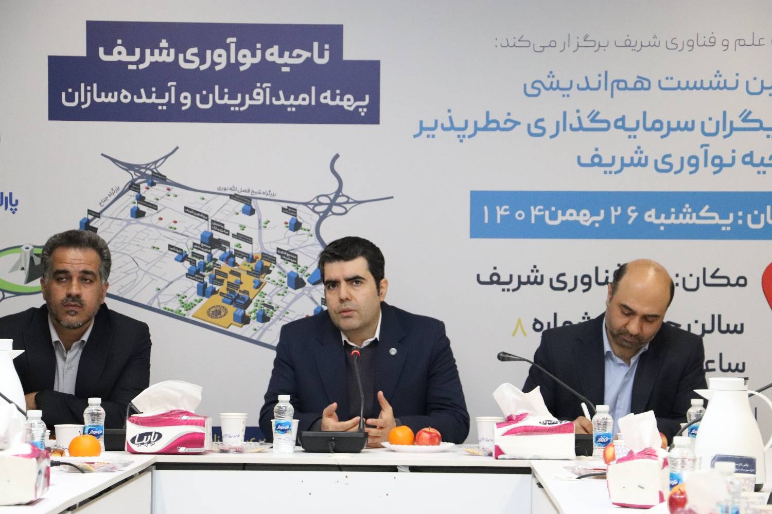  به میزبانی پارک شریف و پیشنهاد سروش سپهر؛  اولین نشست هم‌اندیشی بازیگران سرمایه‌گذاری خطرپذیر ناحیه نوآوری شریف برگزار شد.